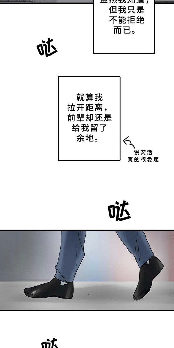 第12话19