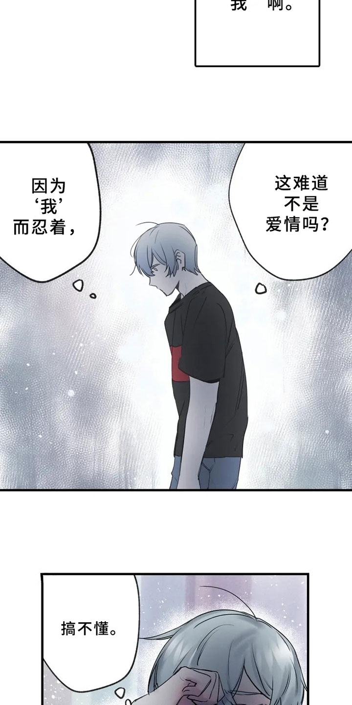 第12话22