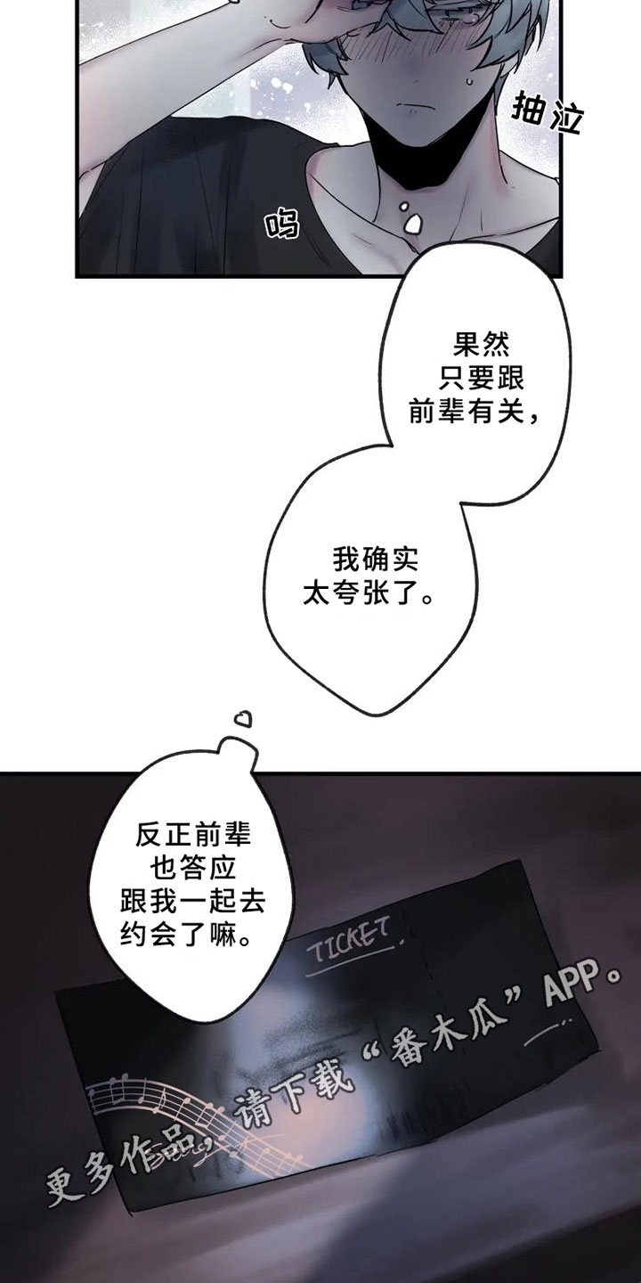 第12话23