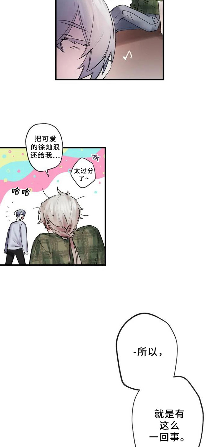 第12话5