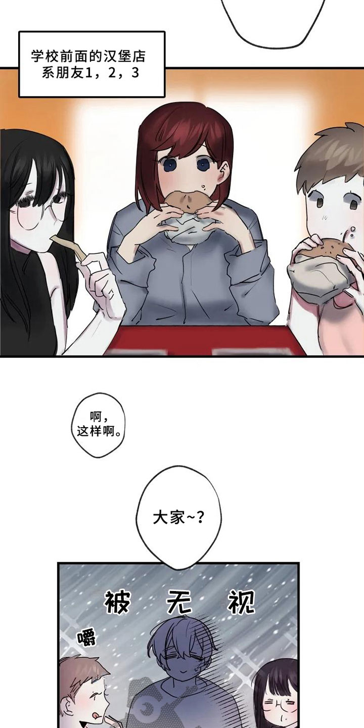 第12话6