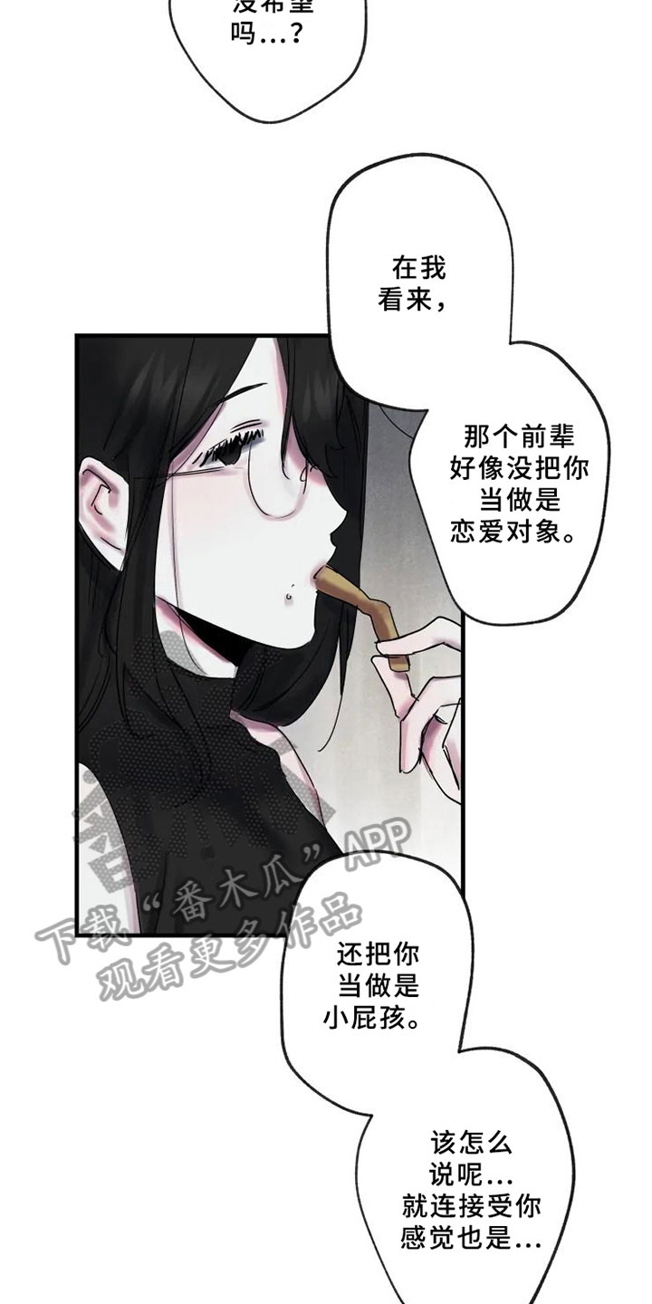 第12话9
