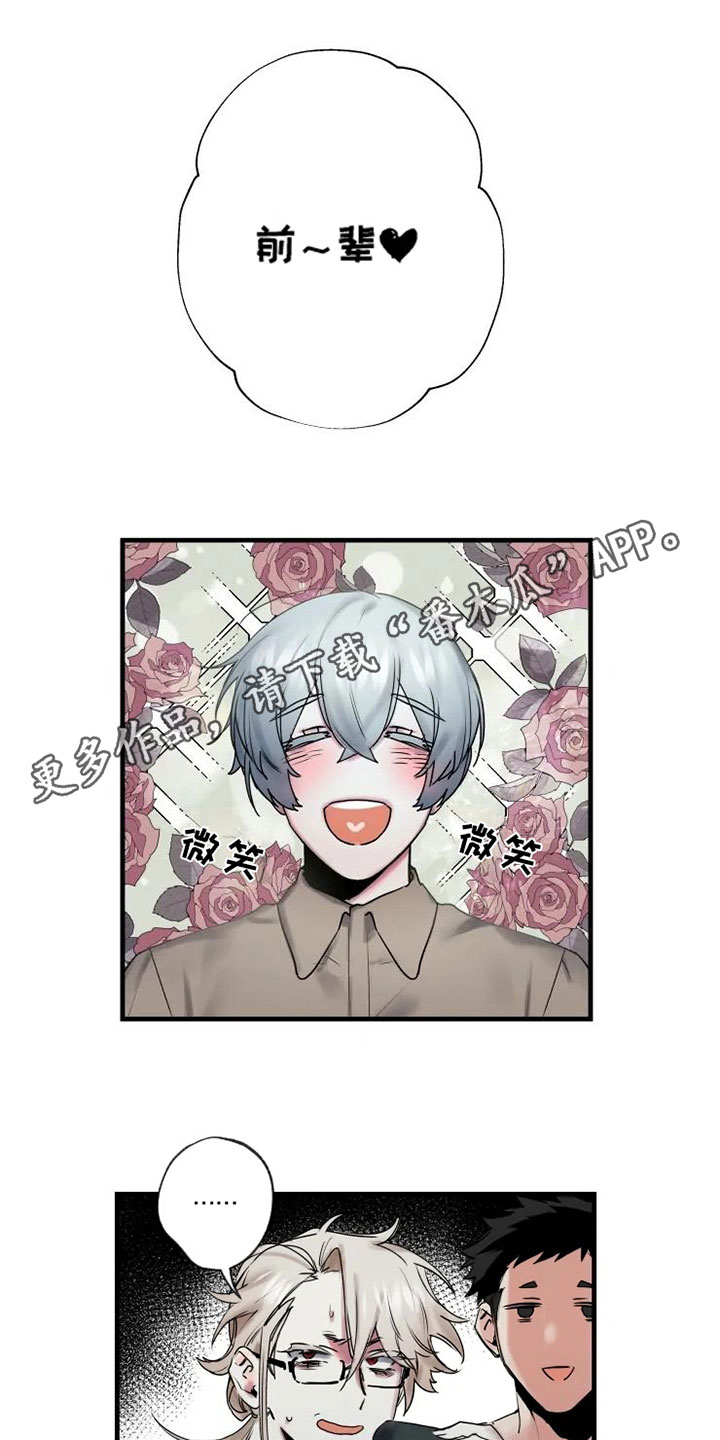 第11话0
