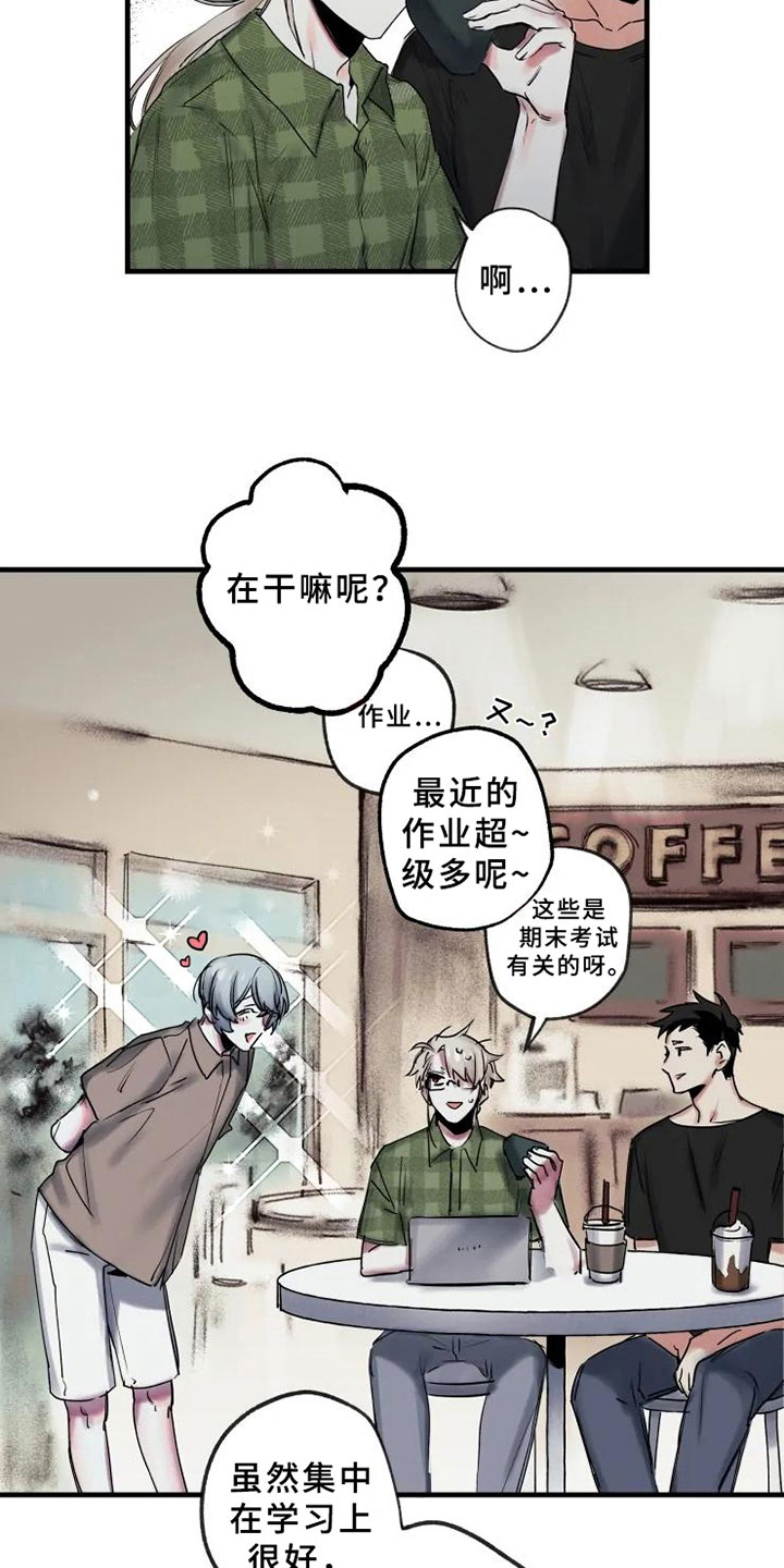 第11话1