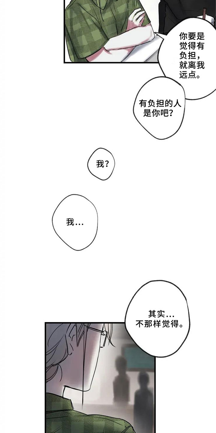 第11话10