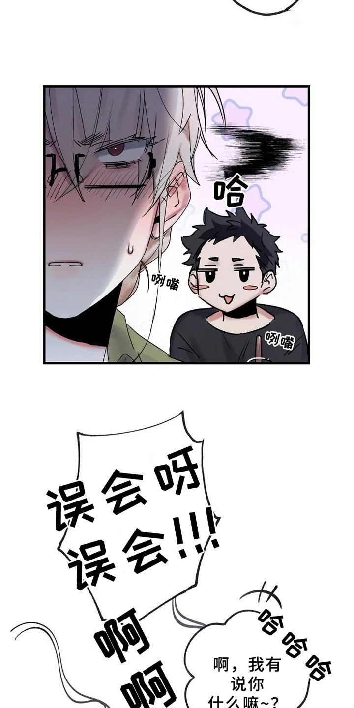 第11话12