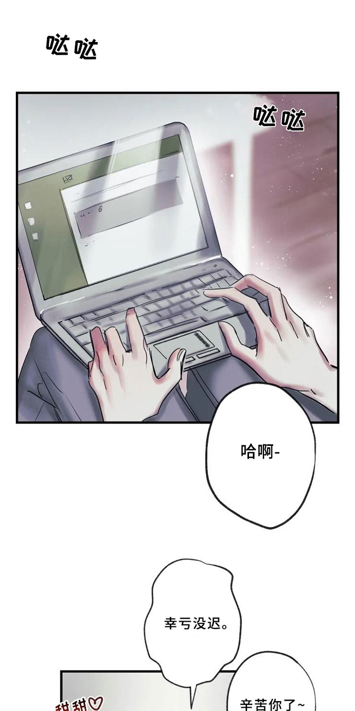 第11话14