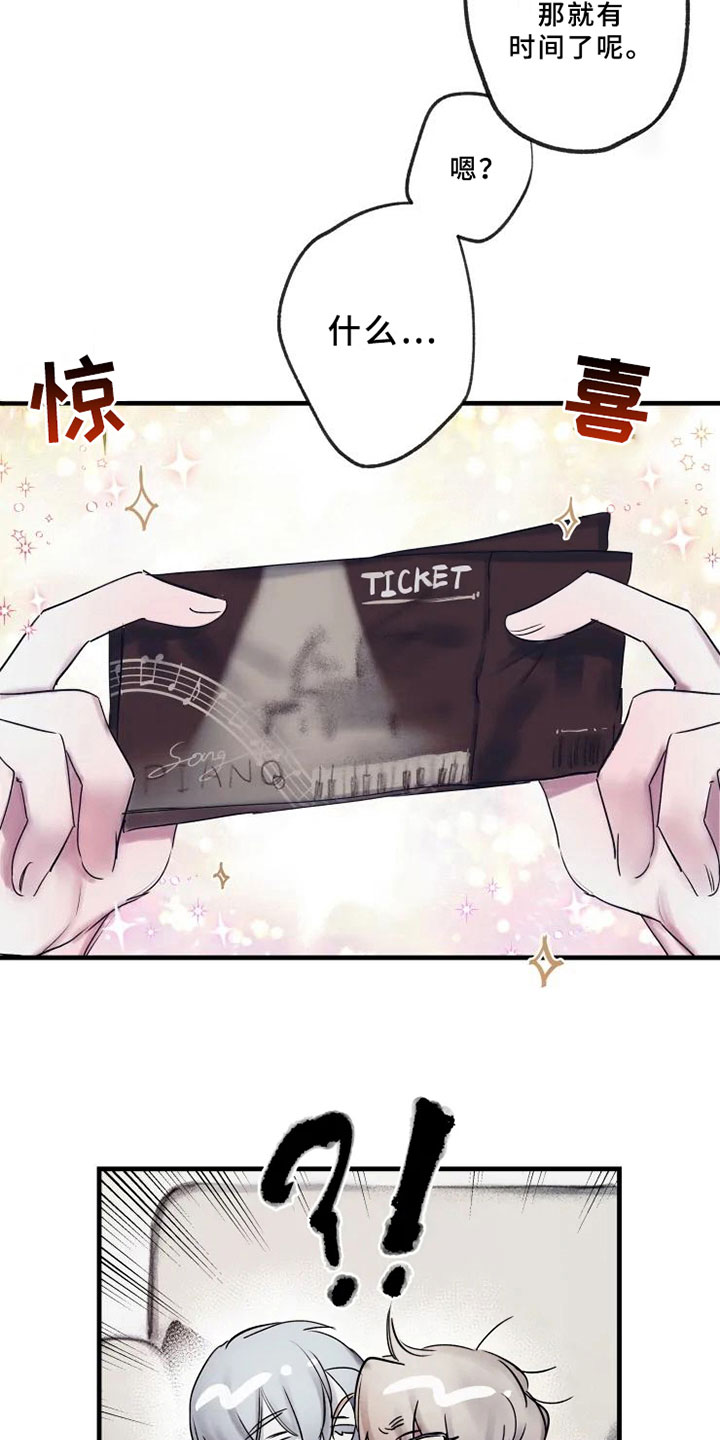 第11话16