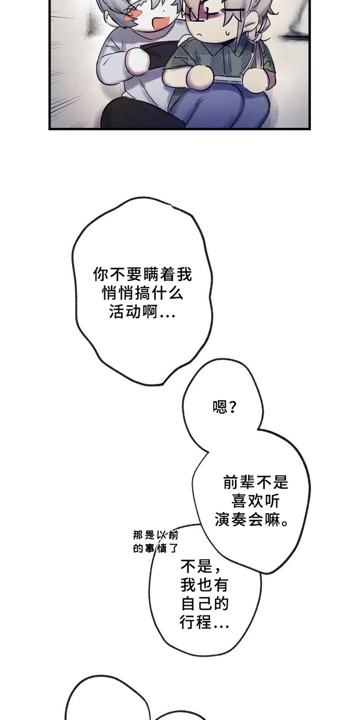 第11话17