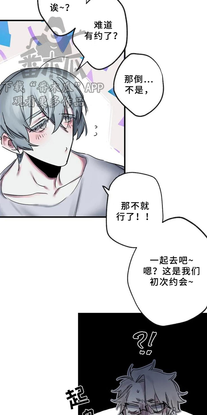 第11话18