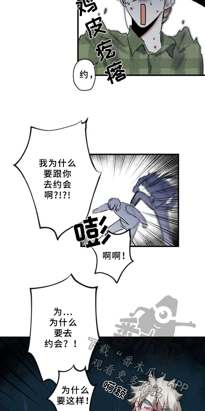 第11话19