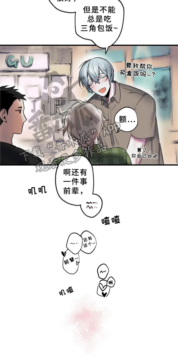 第11话2
