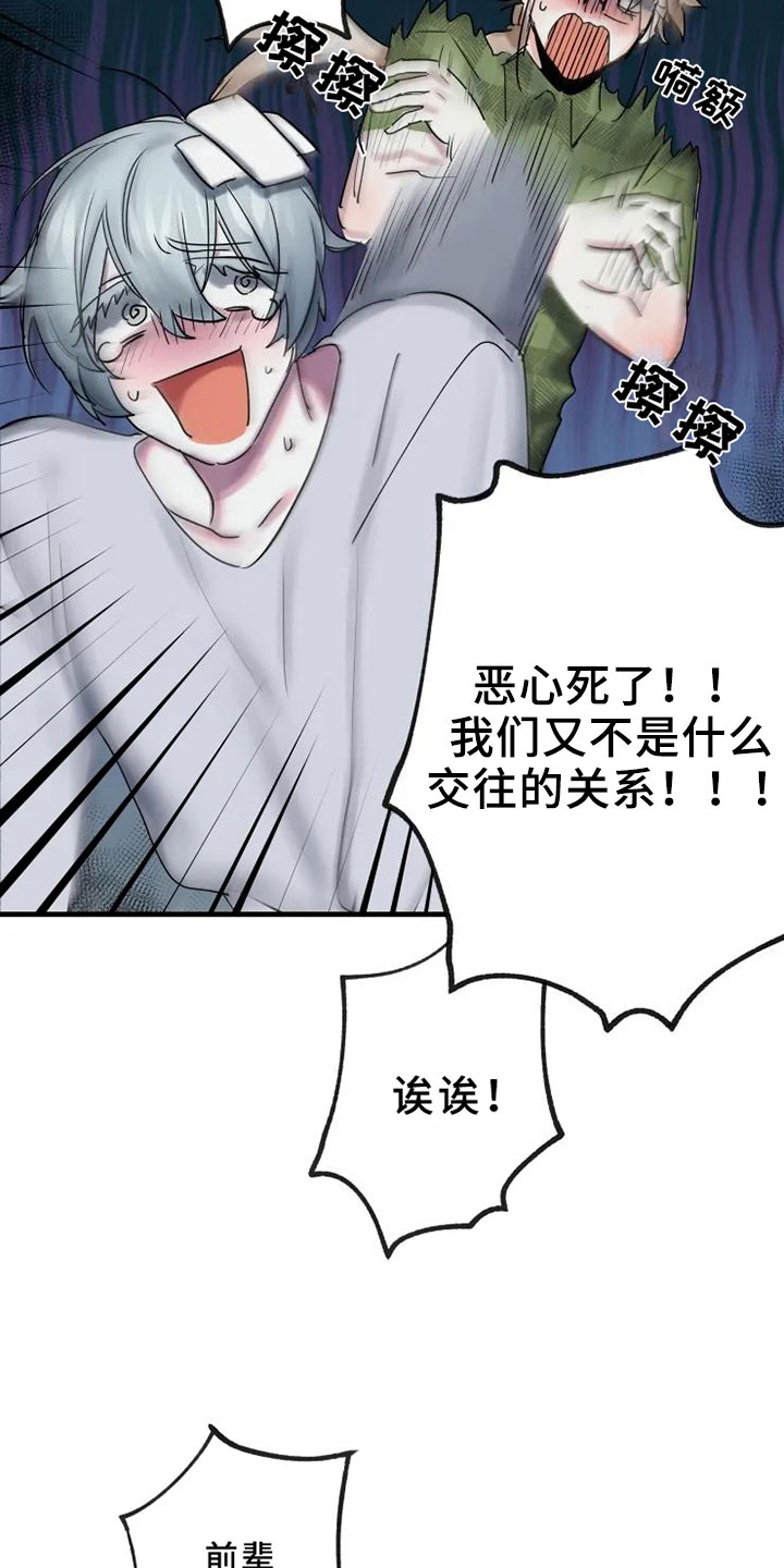 第11话20