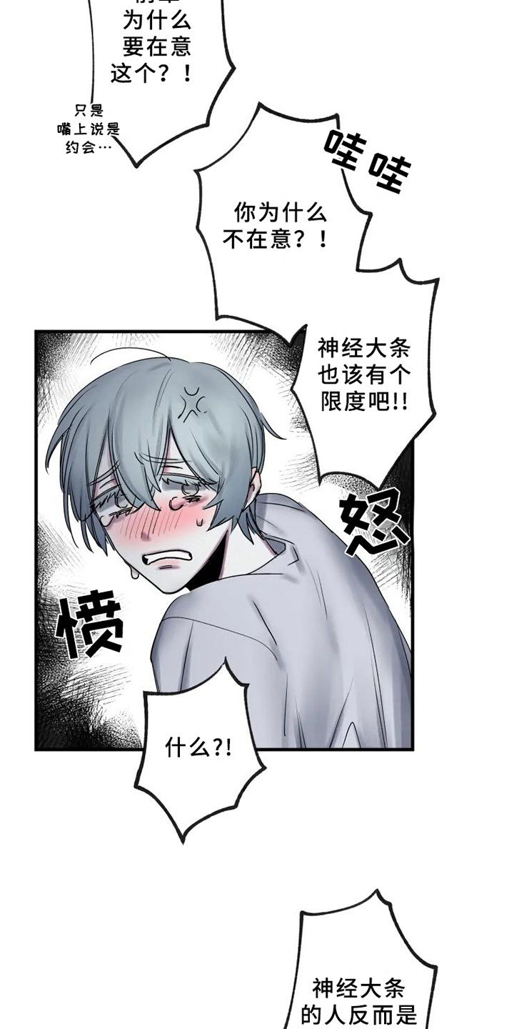 第11话21
