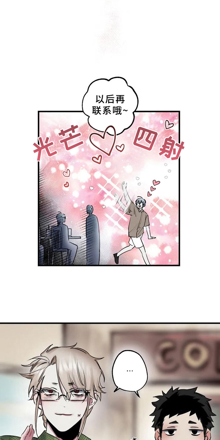 第11话3