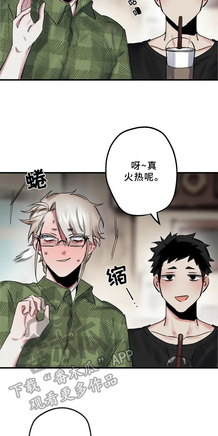 第11话4