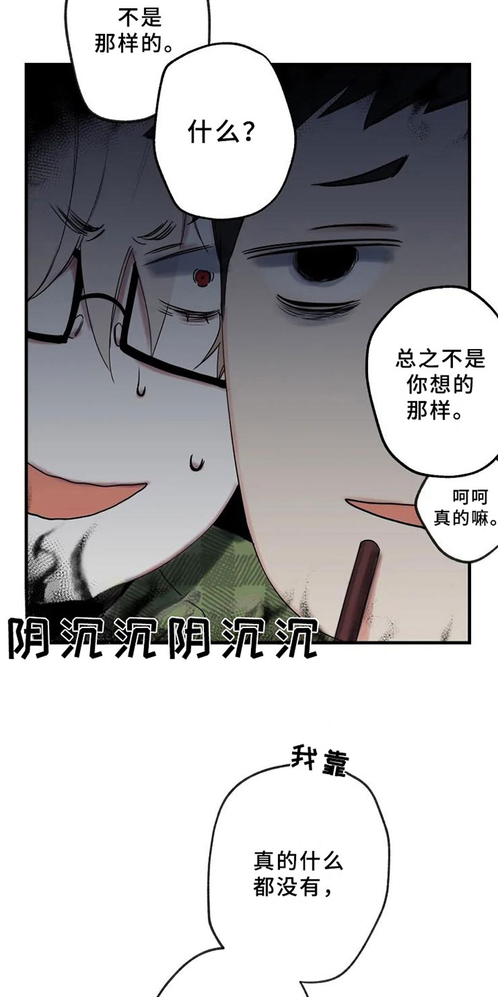 第11话5