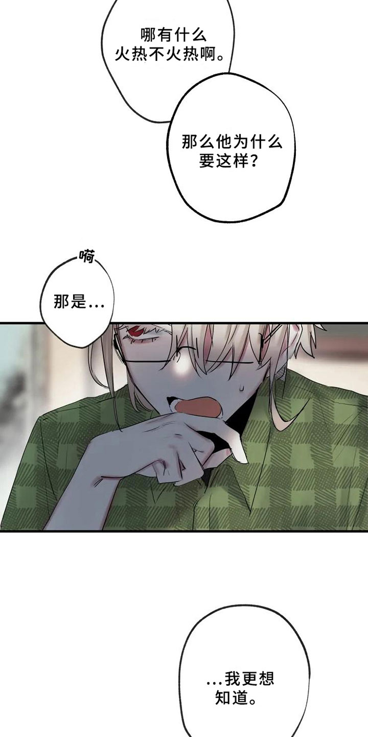 第11话6