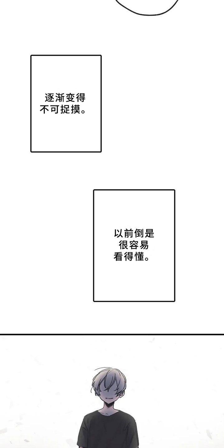 第11话7