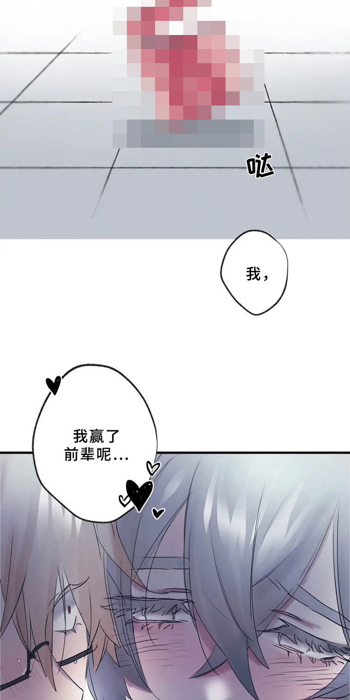 第10话10