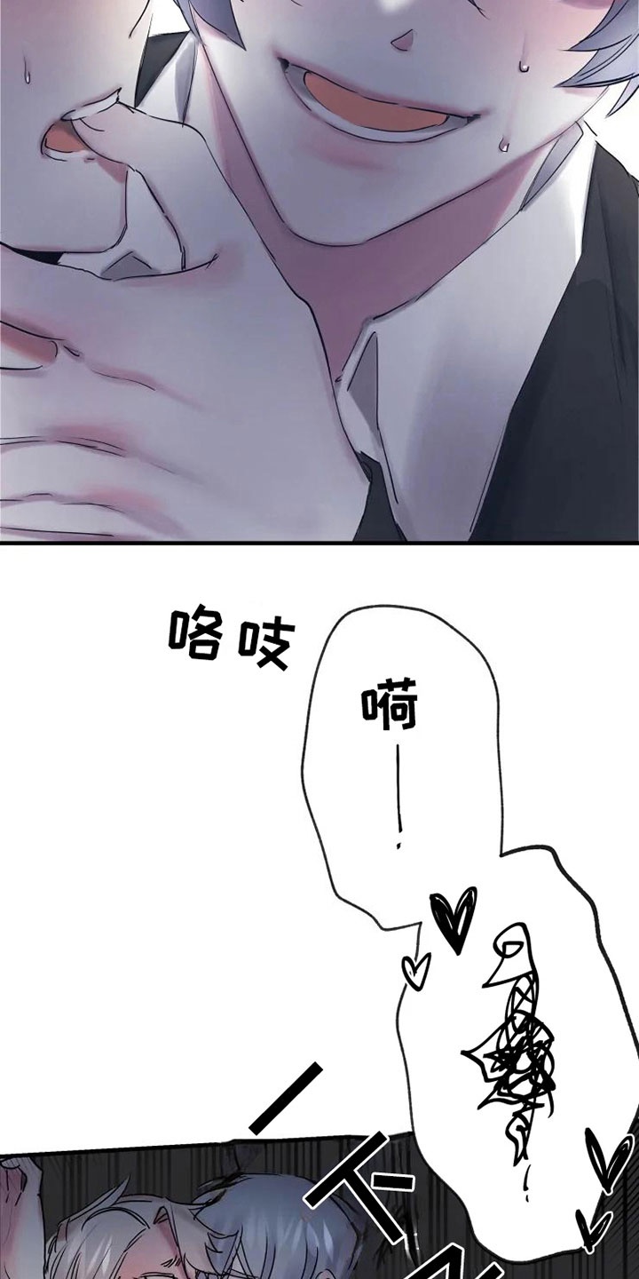 第10话11