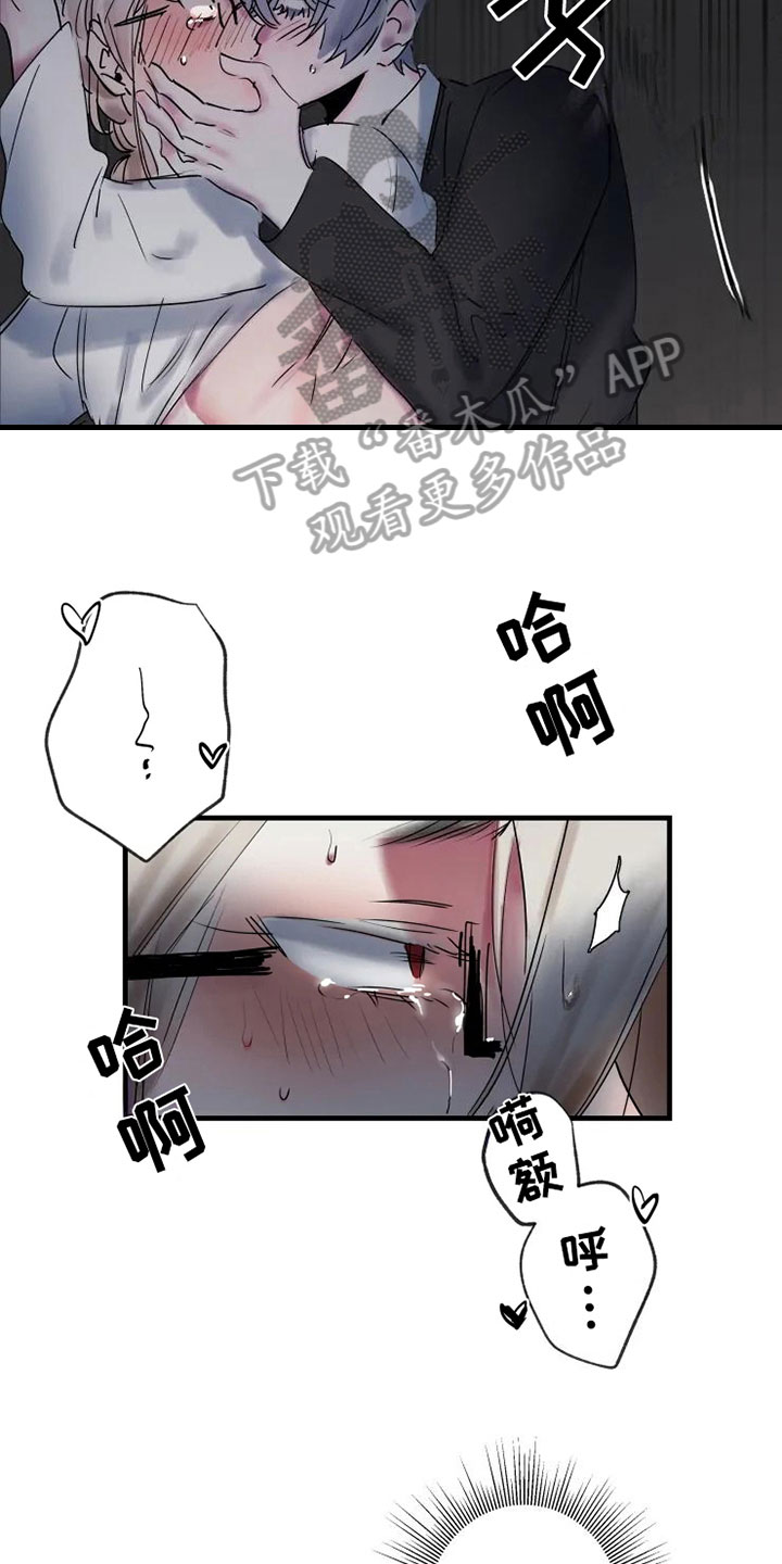 第10话12