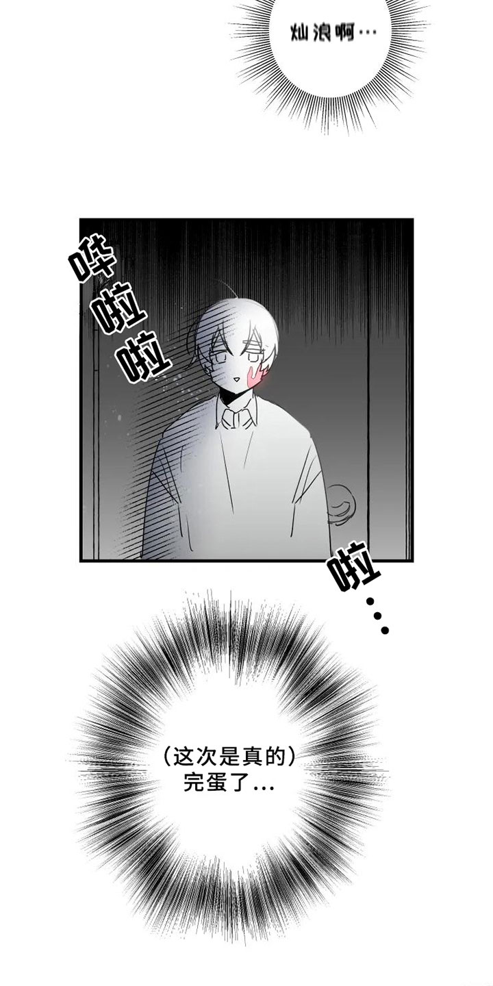 第10话13