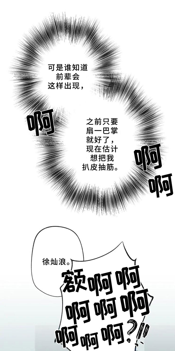 第10话15