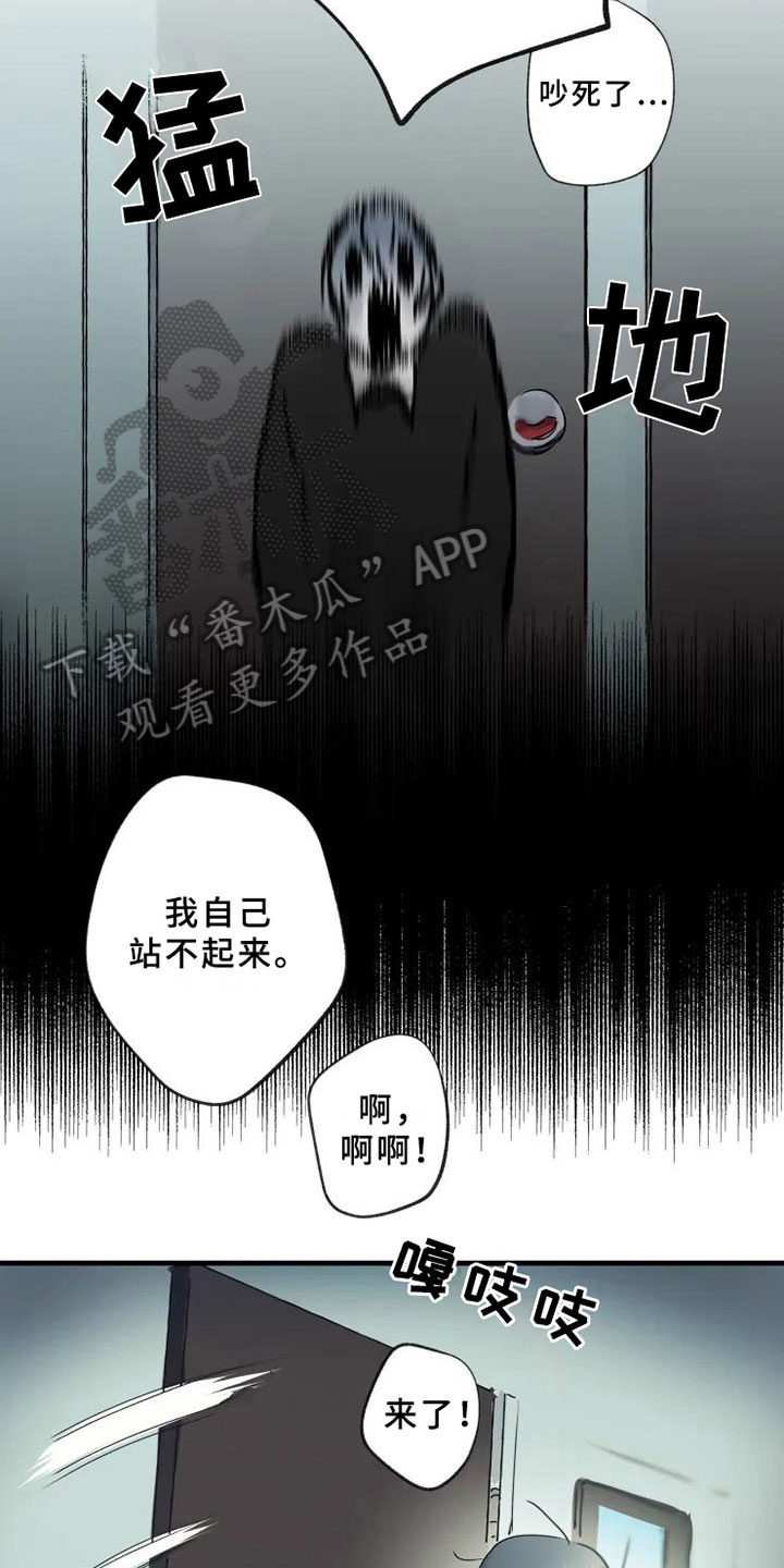 第10话16