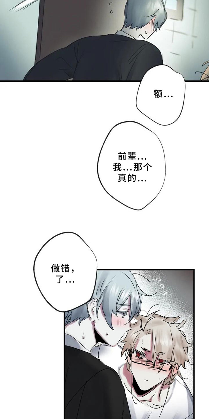 第10话17