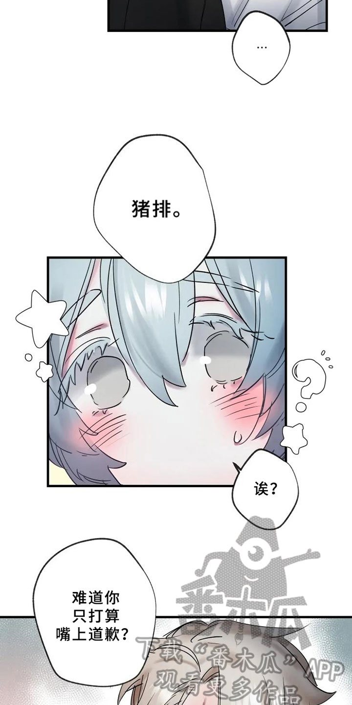 第10话18