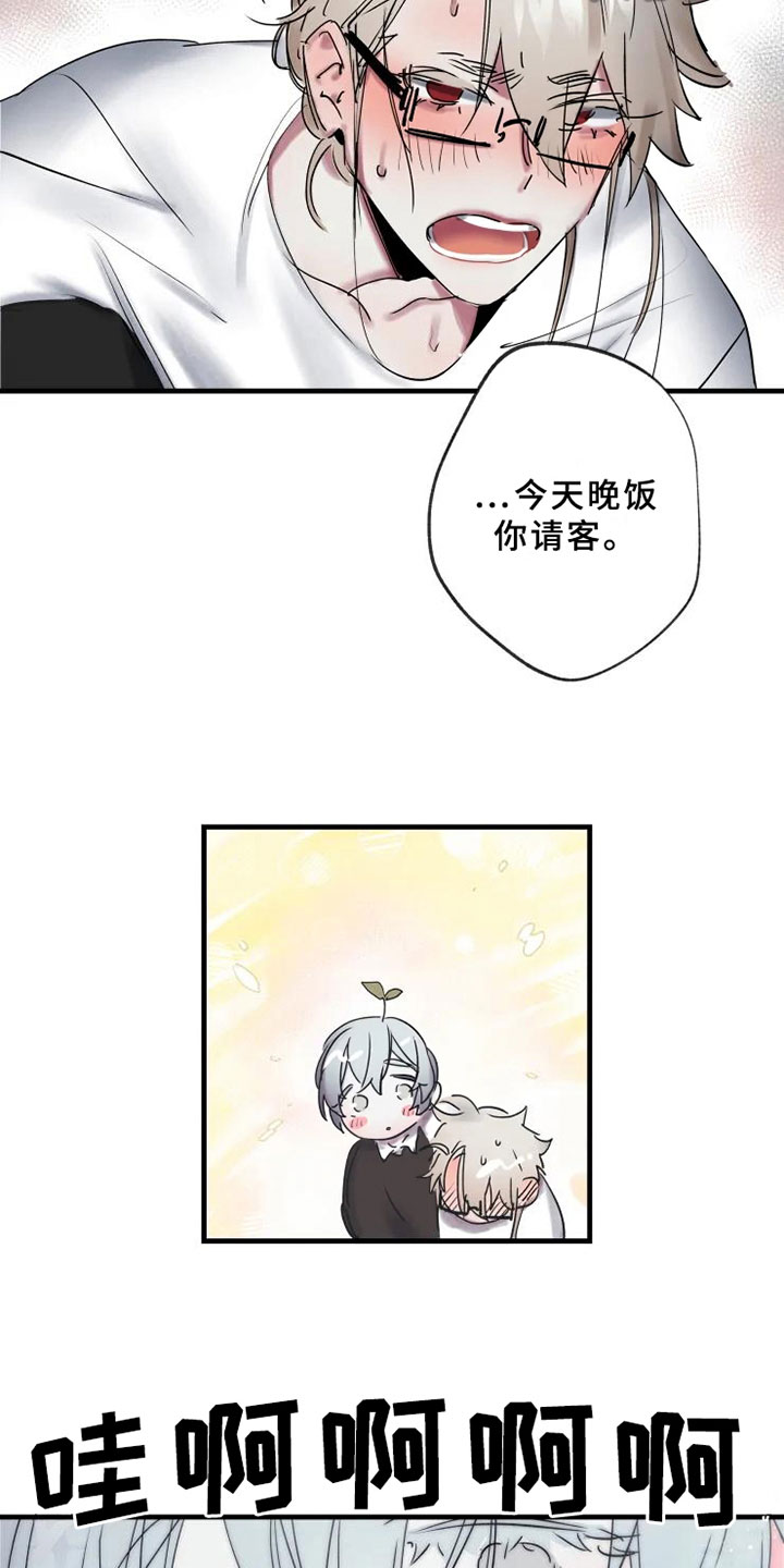 第10话19
