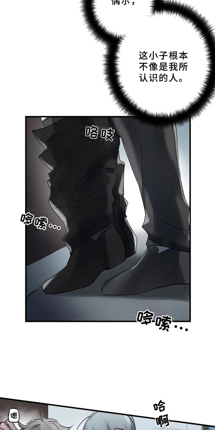 第10话2