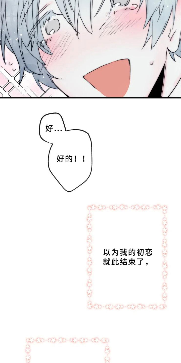 第10话20