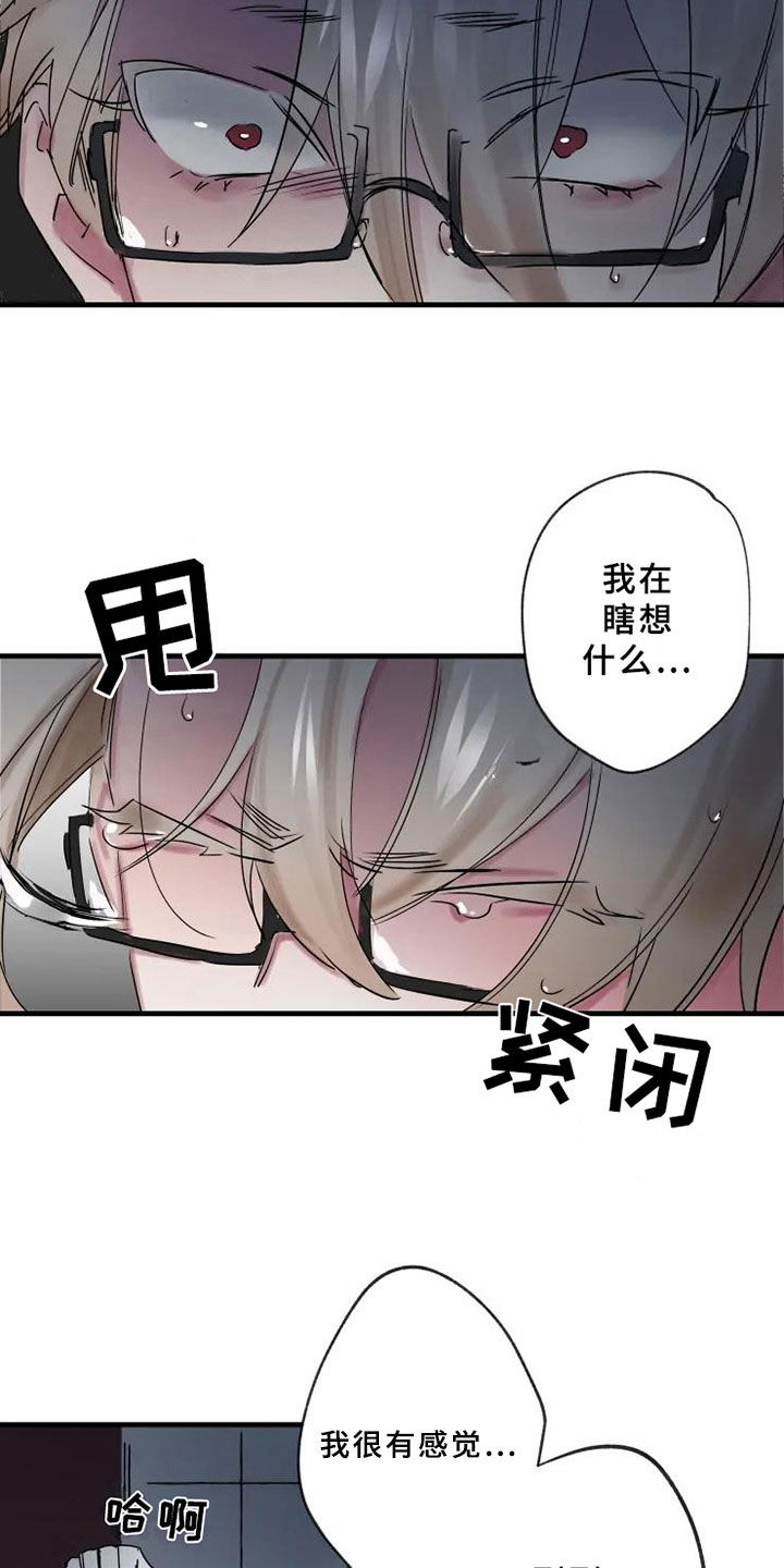 第10话5