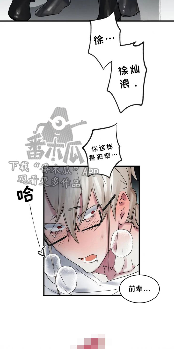 第10话9