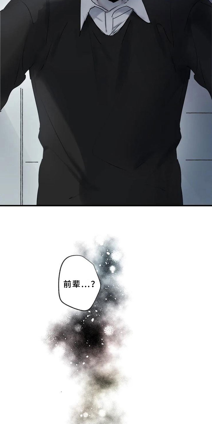 第9话10