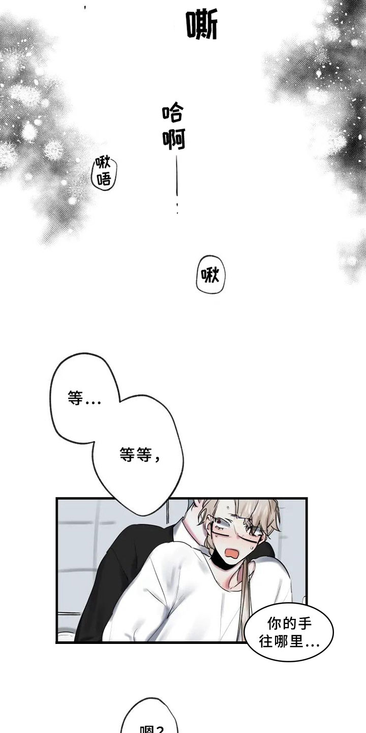 第9话13