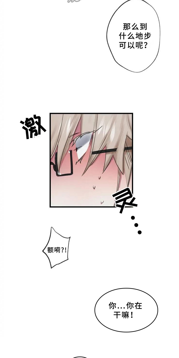 第9话16