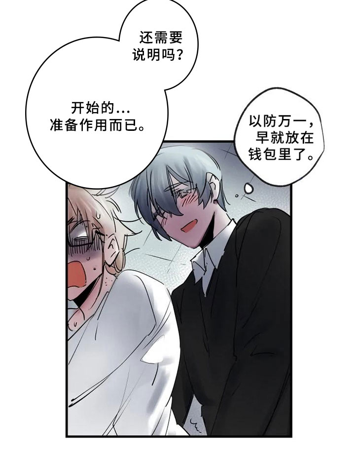 第9话17