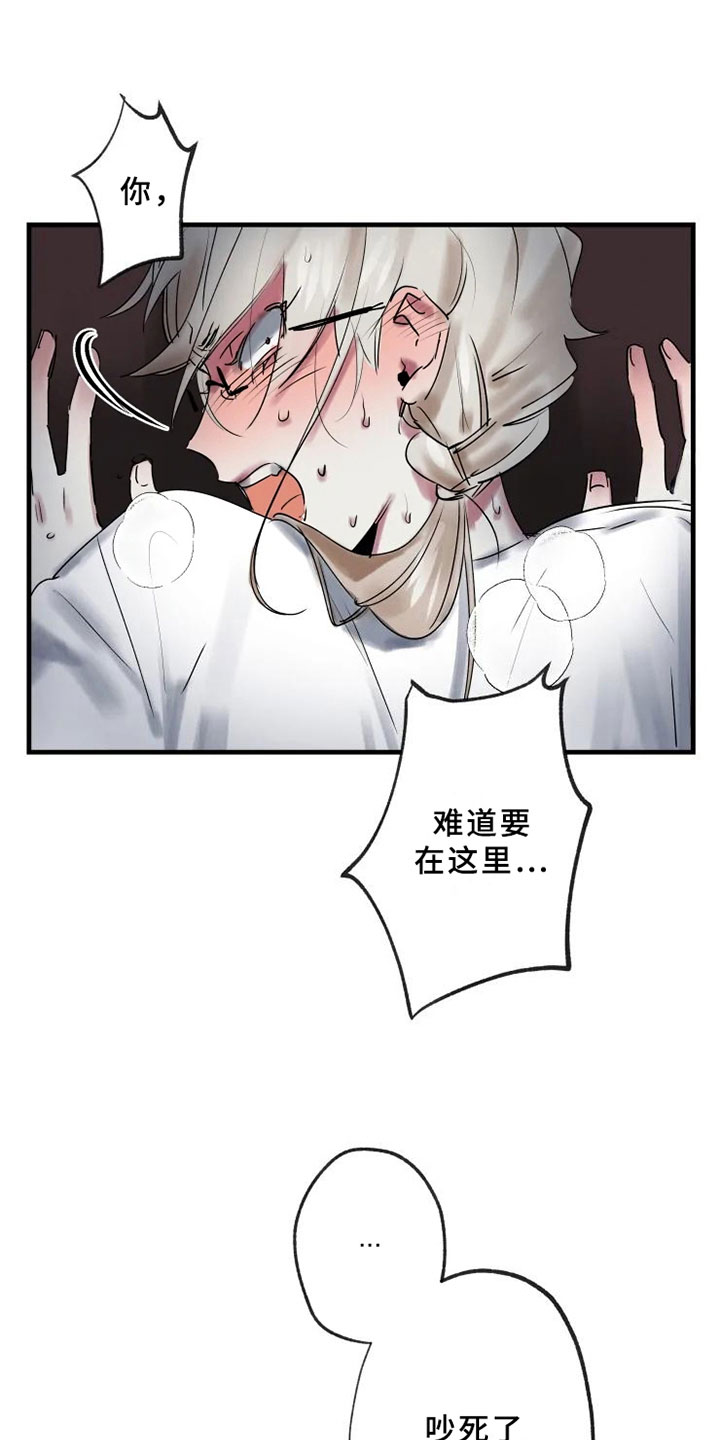 第9话18