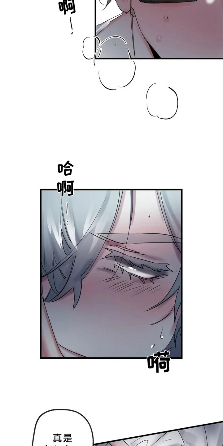 第9话20