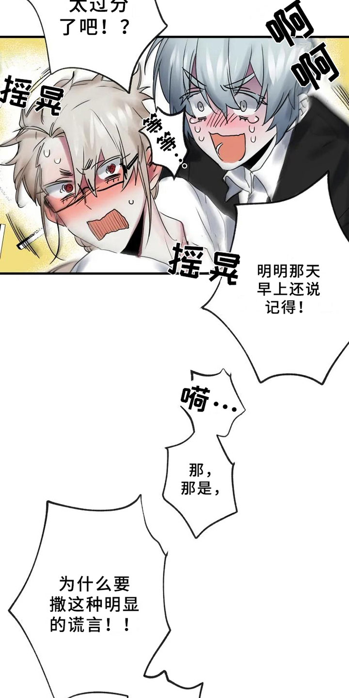 第9话3