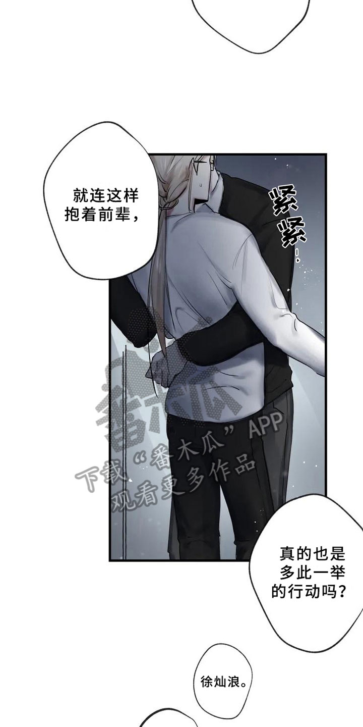 第9话5