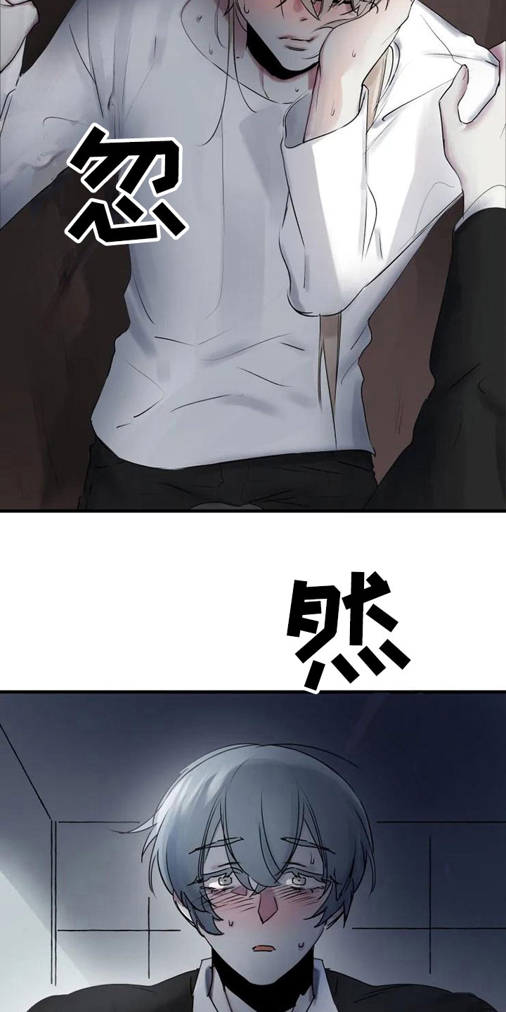 第9话9