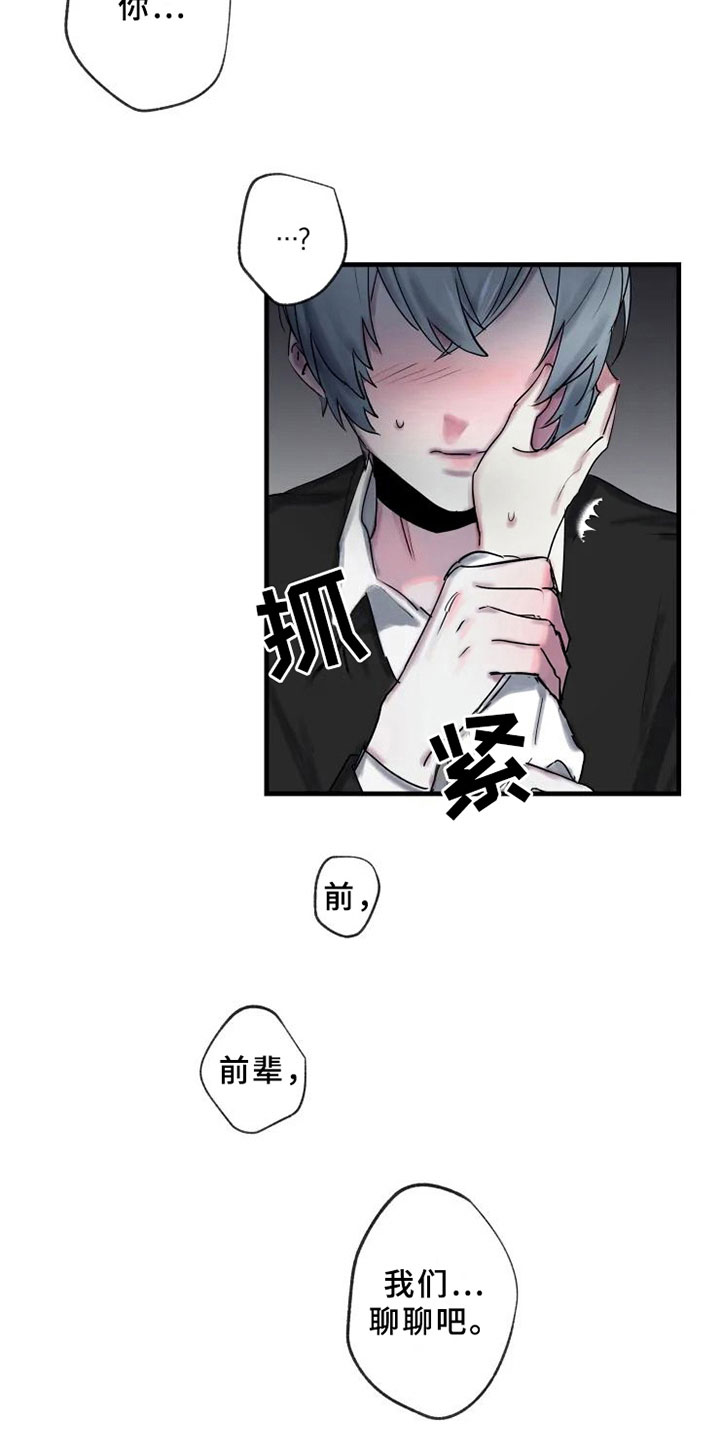 第8话10