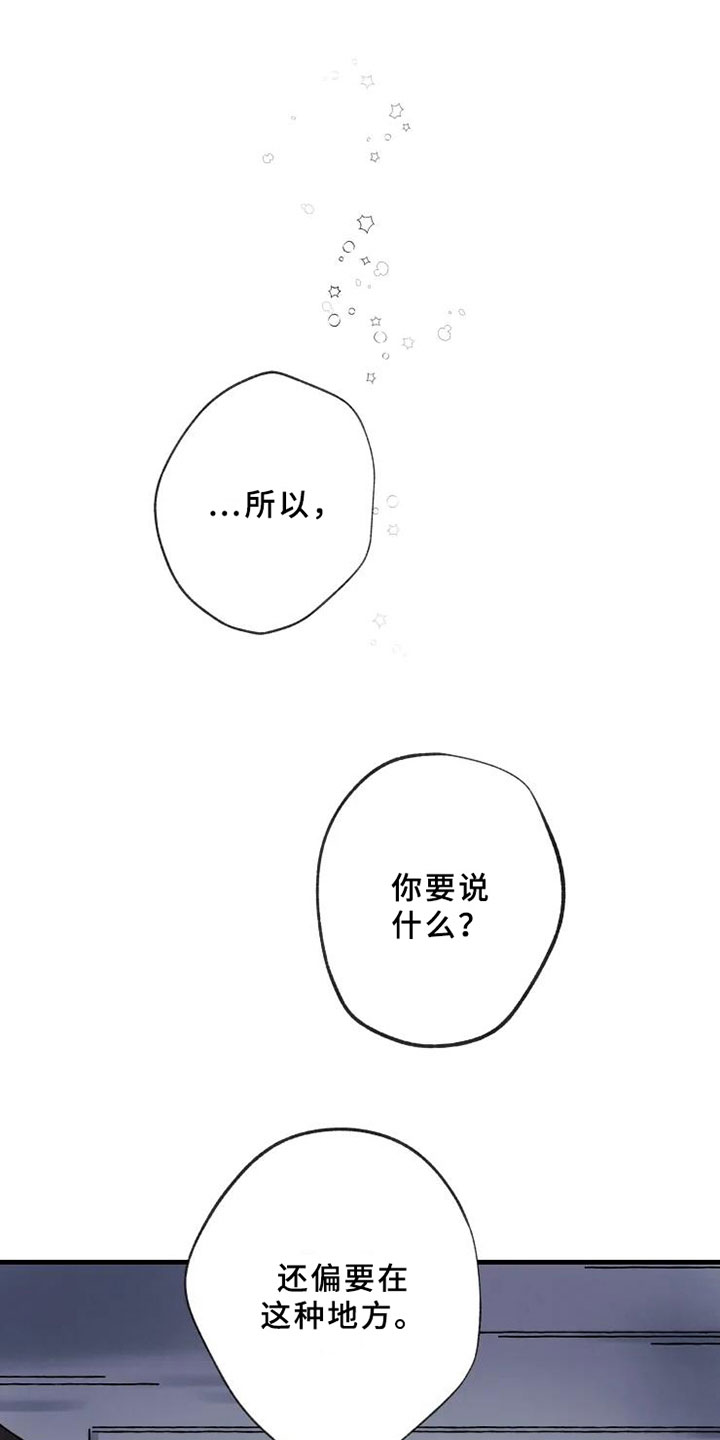 第8话11