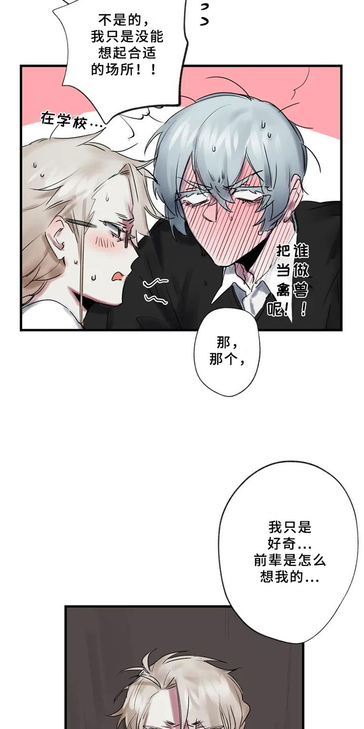 第8话13