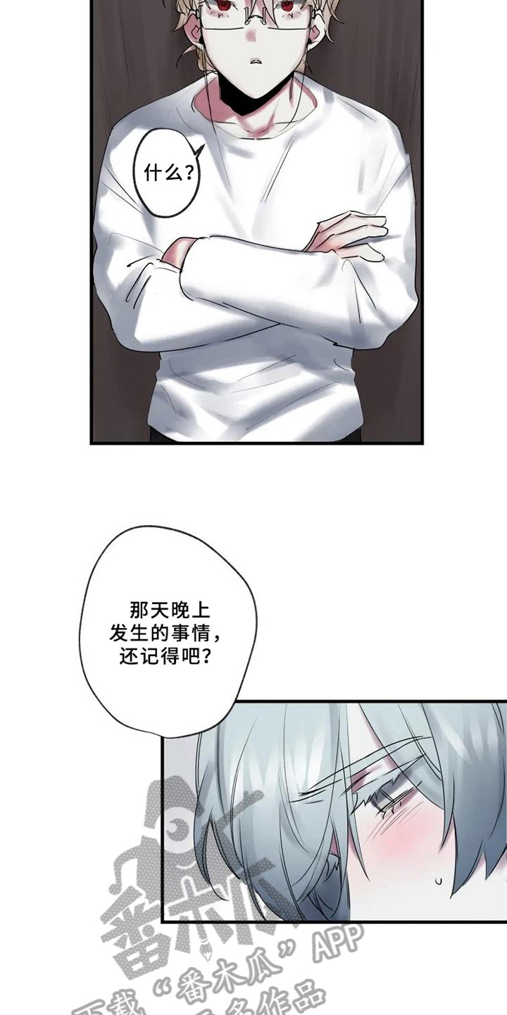 第8话14