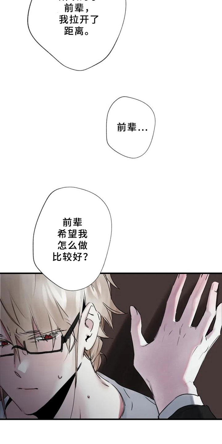 第8话16